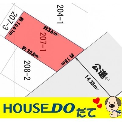北海道伊達市の土地 | 200万円 | 551m² | Akiyama house finder