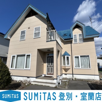 北海道伊達市の一戸建て | 1190万円 | 260.02m² | 駐車: あり | Akiyama house finder