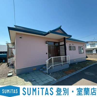 house for sale in 室蘭市, Hokkaido | ¥16,000,000 | Parking: あり | Akiyama…