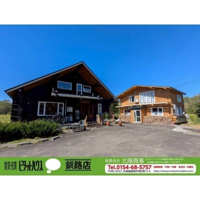 北海道阿寒郡鶴居村の土地 | 3850万円 | Akiyama house finder