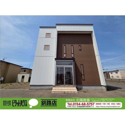 house for sale in 釧路市, Hokkaido | ¥31,000,000 | Parking: あり | Akiyama…