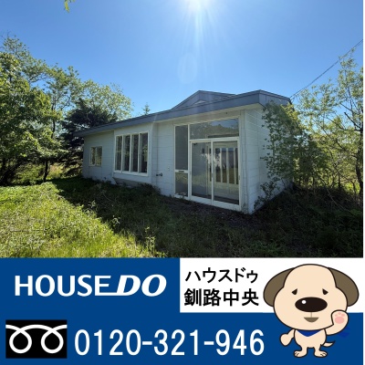 house for sale in 釧路郡釧路町, Hokkaido | ¥4,000,000 | Parking: あり | Akiya…