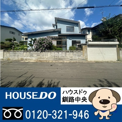 house for sale in 釧路郡釧路町, Hokkaido | ¥2,300,000 | Parking: あり | Akiya…