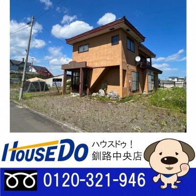 釧路、白糠町庶路 平屋 格安売ります☆
