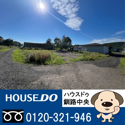 北海道釧路郡釧路町の土地 | 400万円 | 433.66m² | Akiyama house finder