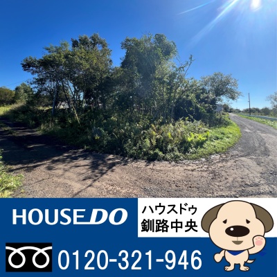 北海道釧路郡釧路町の土地 | 210万円 | 257.75m² | Akiyama house finder