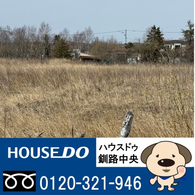 北海道釧路郡釧路町の土地 | 267万円 | 337m² | Akiyama house finder