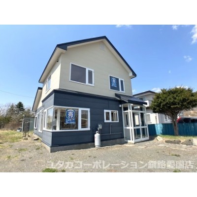 北海道厚岸郡厚岸町の一戸建て | 300万円 | 369.6m² | 駐車: あり | Akiyama house finder
