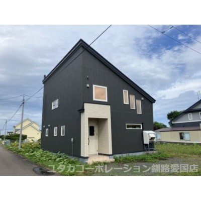 北海道白糠郡白糠町の一戸建て | 1930万円 | 393.51m² | 駐車: あり | Akiyama house finder