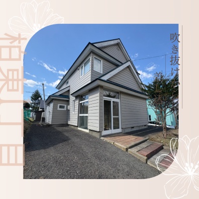 売買物件一覧（釧路郡釧路町｜柏東｜市街化区域）｜不動産連合隊