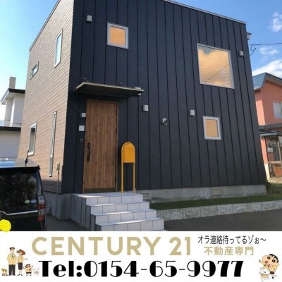 売買物件一覧 釧路 中古 住宅 昭和 を含む 釧路不動産 連合隊