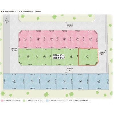 電気 ガス 水道 電話の移転 連絡先 仙台市 住宅トラブルお直し隊 不動産連合隊 引越しその後の手続き