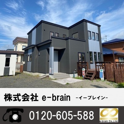 売買物件一覧（一戸建て｜築3年以内）｜釧路不動産☆連合隊