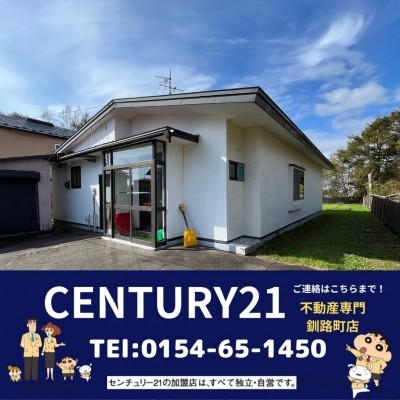 釧路、白糠町庶路 平屋 格安売ります☆