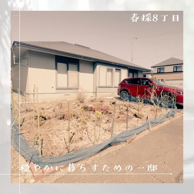 house for sale in 釧路市, Hokkaido | ¥15,500,000 | Parking: あり | Akiyama…