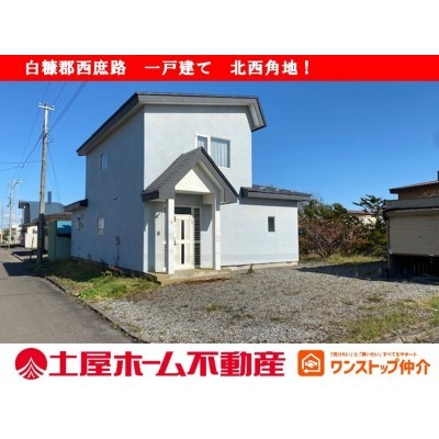 北海道白糠郡白糠町の一戸建て | 200万円 | 314.55m² | 駐車: あり | Akiyama house finder
