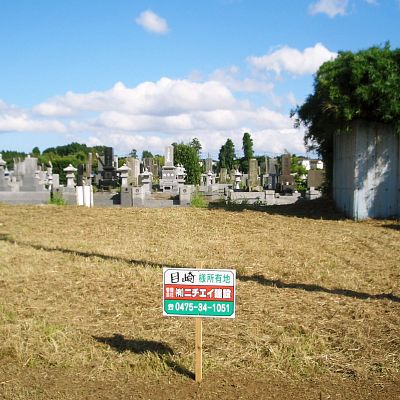 千葉県富里市の土地 | 100万円 | 88m² | Akiyama house finder