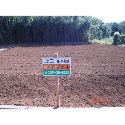 land for sale in Hokota, Ibaraki | ¥2,500,000 | Akiyama house finder