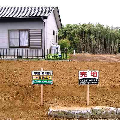 land for sale in Hokota, Ibaraki | ¥2,080,000 | Akiyama house finder