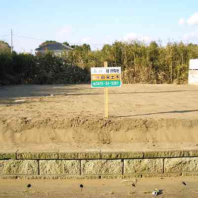 land for sale in 山武郡横芝光町, Chiba | ¥1,860,000 | Akiyama house finder