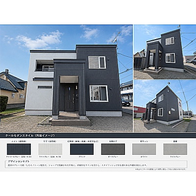 house for sale in 千歳市, Hokkaido | ¥33,500,000 | Parking: あり | Akiyama…