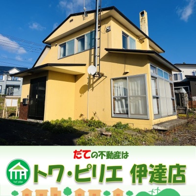 北海道虻田郡洞爺湖町の一戸建て | 370万円 | 1050.06m² | 駐車: なし | Akiyama house finder
