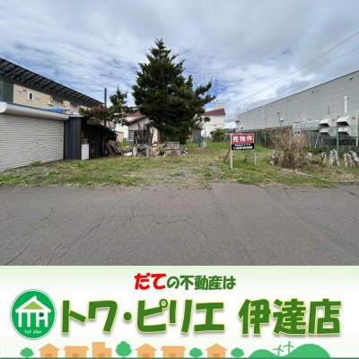 land for sale in Date, Hokkaido | ¥19,000,000 | Akiyama house finder