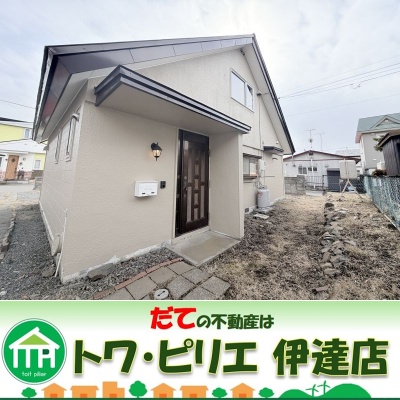 北海道虻田郡洞爺湖町の一戸建て | 780万円 | 252.83m² | 駐車: あり | Akiyama house finder