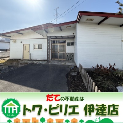 北海道伊達市の一戸建て | 580万円 | 334.64m² | 駐車: あり | Akiyama house finder