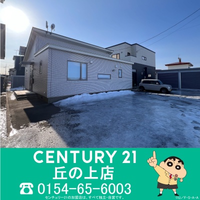 北海道釧路市の一戸建て | 2400万円 | 286.45m² | 駐車: あり | Akiyama house finder
