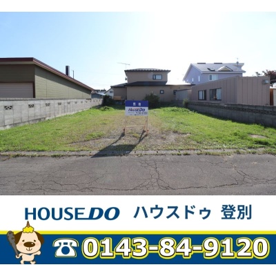 北海道白老郡白老町の土地 | 240万円 | 187.43m² | Akiyama house finder