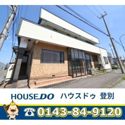 北海道登別市の一戸建て | 890万円 | 183.86m² | 駐車: あり | Akiyama house finder