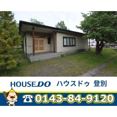 北海道登別市の一戸建て | 1080万円 | 392.56m² | 駐車: あり | Akiyama house finder