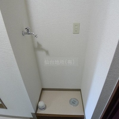 洗濯機置場