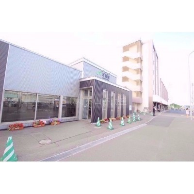 大麻駅