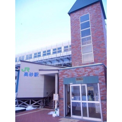 高砂駅