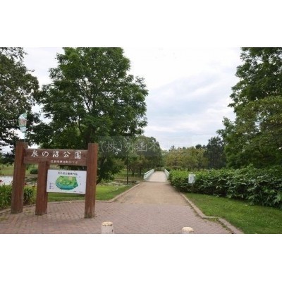 公園