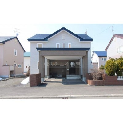 detached この地域の土地参考価格
北海道空知郡南幌町緑町3-4-12