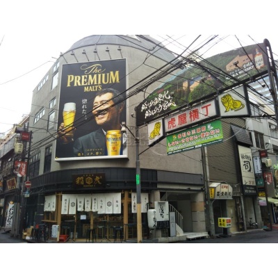 ファーストワンビル