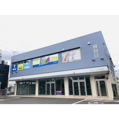 オフィス大野田