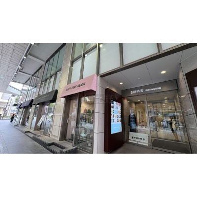 シリウス・一番町