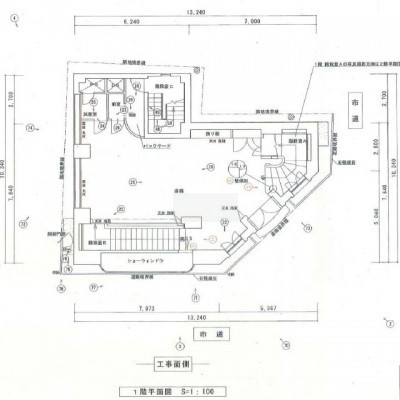 commercial 宮城県仙台市青葉区大町2-1-1