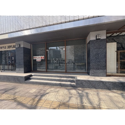 第二日本オフィスビル