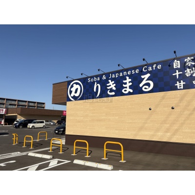オルフィーカ美田園