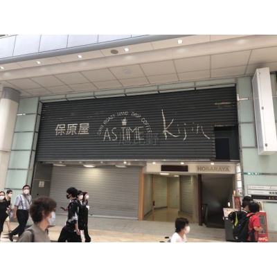 SRビル仙台おおまち