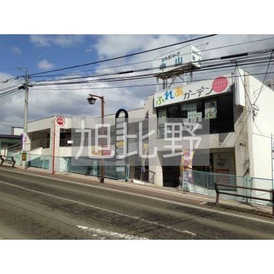 ヒルズパーク中山ビル