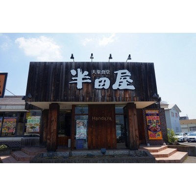 飲食店