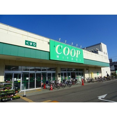 スーパー②