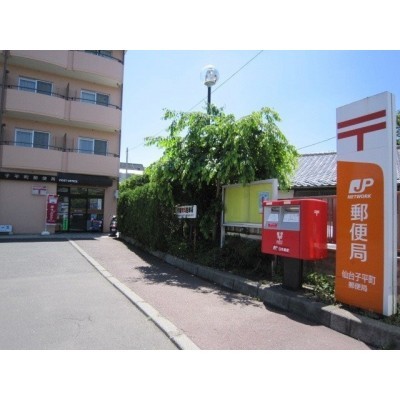 郵便局