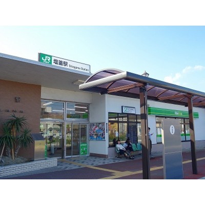 JR「塩釜駅」